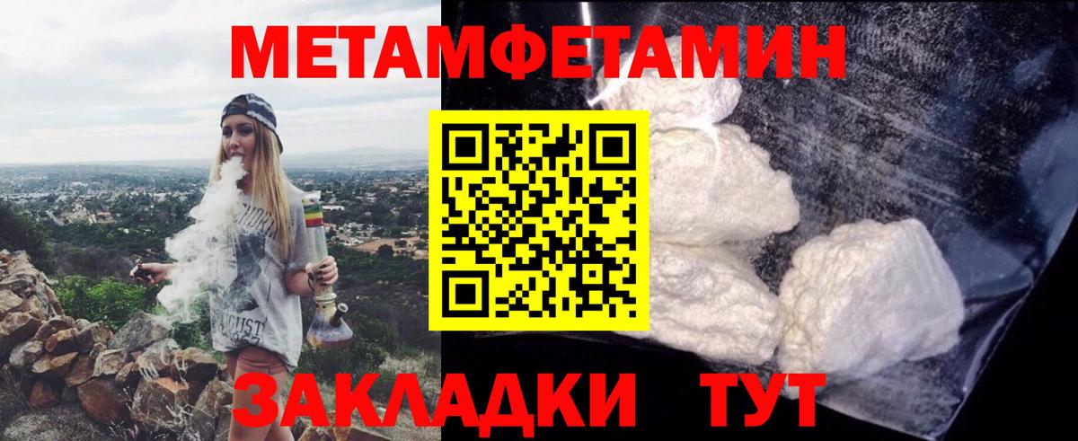 Амфетамин Розовый  Amphetamine  Вольск  OMG вход  Вход с VPN 
