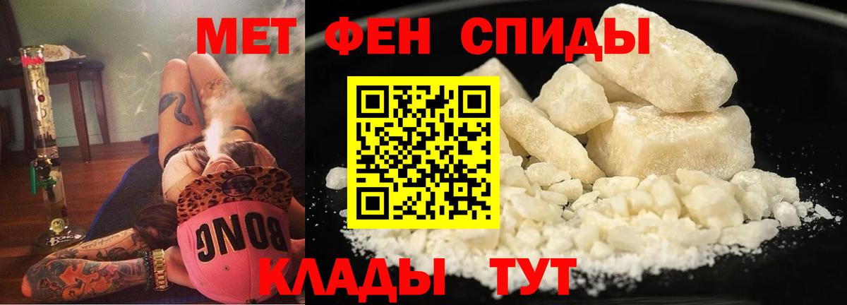 Amphetamine Premium Вольск