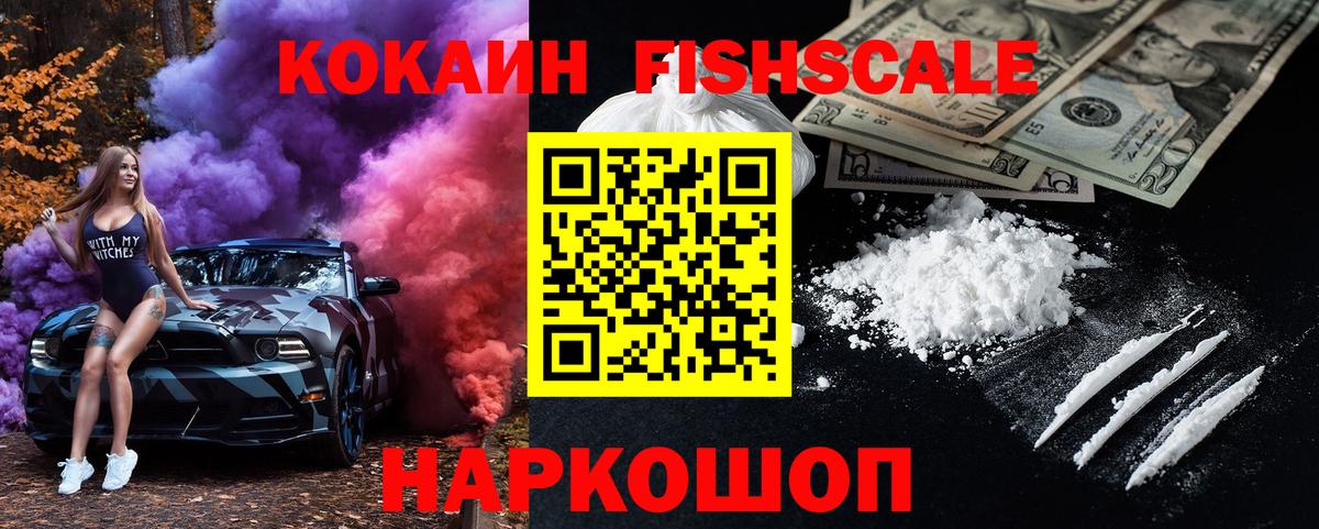 КОКАИН Боливия Вольск