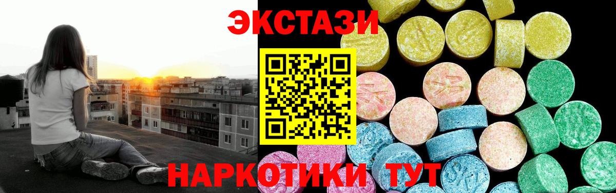 Экстази Philipp Plein Вольск