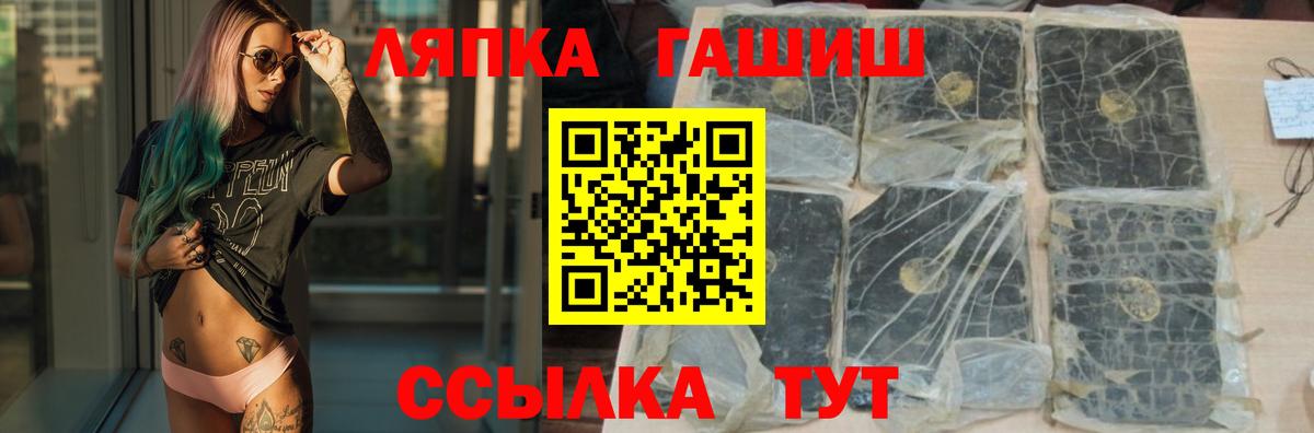 ГАШ Изолятор Вольск