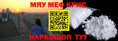 метадон Гусиноозёрск