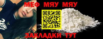 метадон Гусиноозёрск