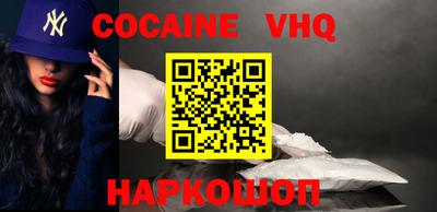 метадон Гусиноозёрск