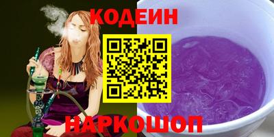 метамфетамин Гусев