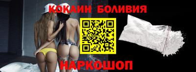 метамфетамин Гусев