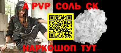 метадон Гусиноозёрск