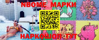 метамфетамин Гусев
