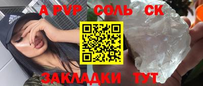 СК Гатчина