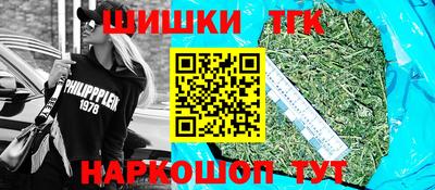 метамфетамин Гусев