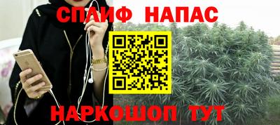 метамфетамин Гусев