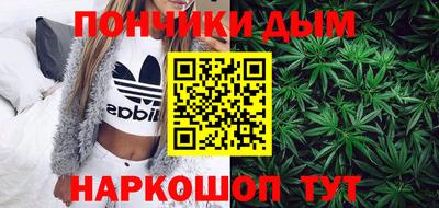 метамфетамин Гусев