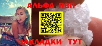 метамфетамин Гагарин