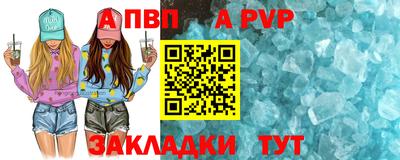 метамфетамин Гусев