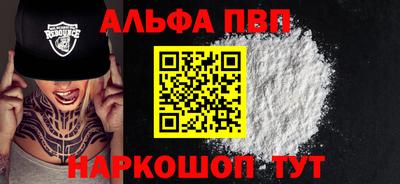 метамфетамин Гагарин