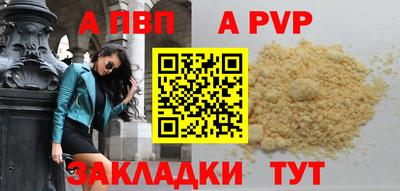 метадон Гусиноозёрск
