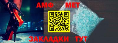 метамфетамин Гусев