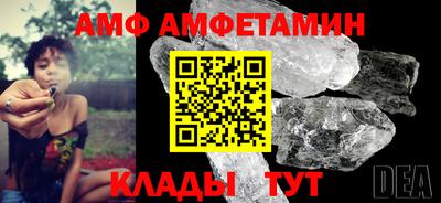 метамфетамин Гагарин