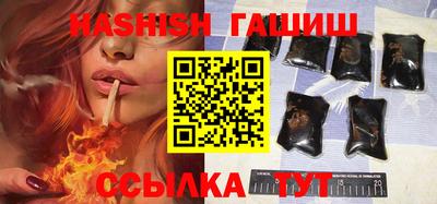 метадон Гусиноозёрск
