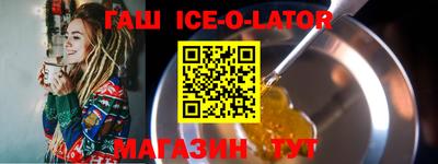 метамфетамин Гусев