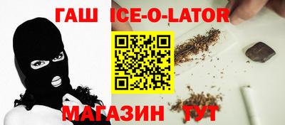 метамфетамин Гагарин