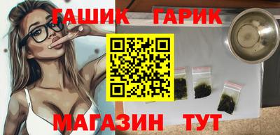 трава Гусь-Хрустальный