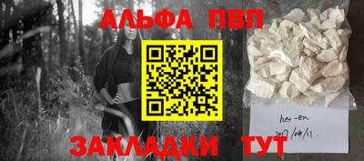 метамфетамин Гусев