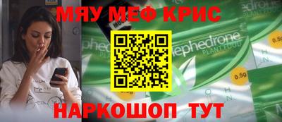 метамфетамин Гагарин