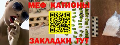 метадон Гусиноозёрск