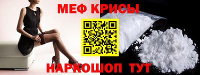 метадон Гусиноозёрск