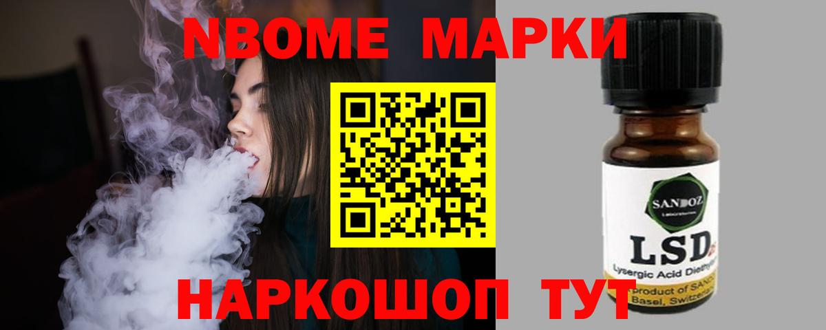 Лсд 25 экстази кислота Вольск
