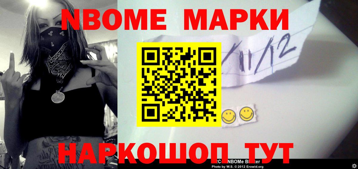 Вольск  LSD-25 экстази кислота  Вход с VPN 