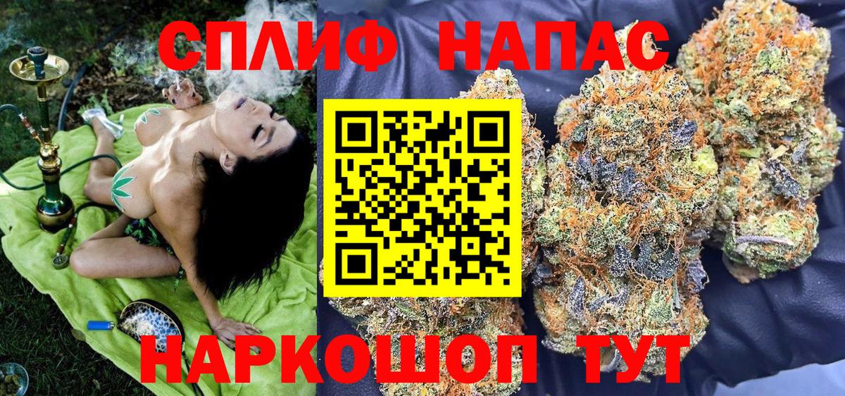 Бошки марихуана Ganja  Бошки марихуана OG Kush  Шишки марихуана White Widow  Вольск  Вход с VPN 